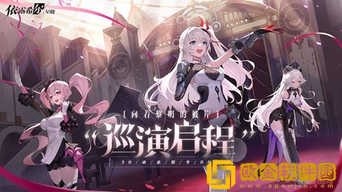 依露希尔星晓有哪些职业-依露希尔星晓职业介绍