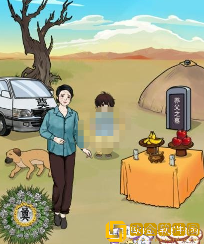 文字玩出花时光流逝怎么过关