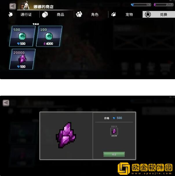 无限深渊毒骑士攻略