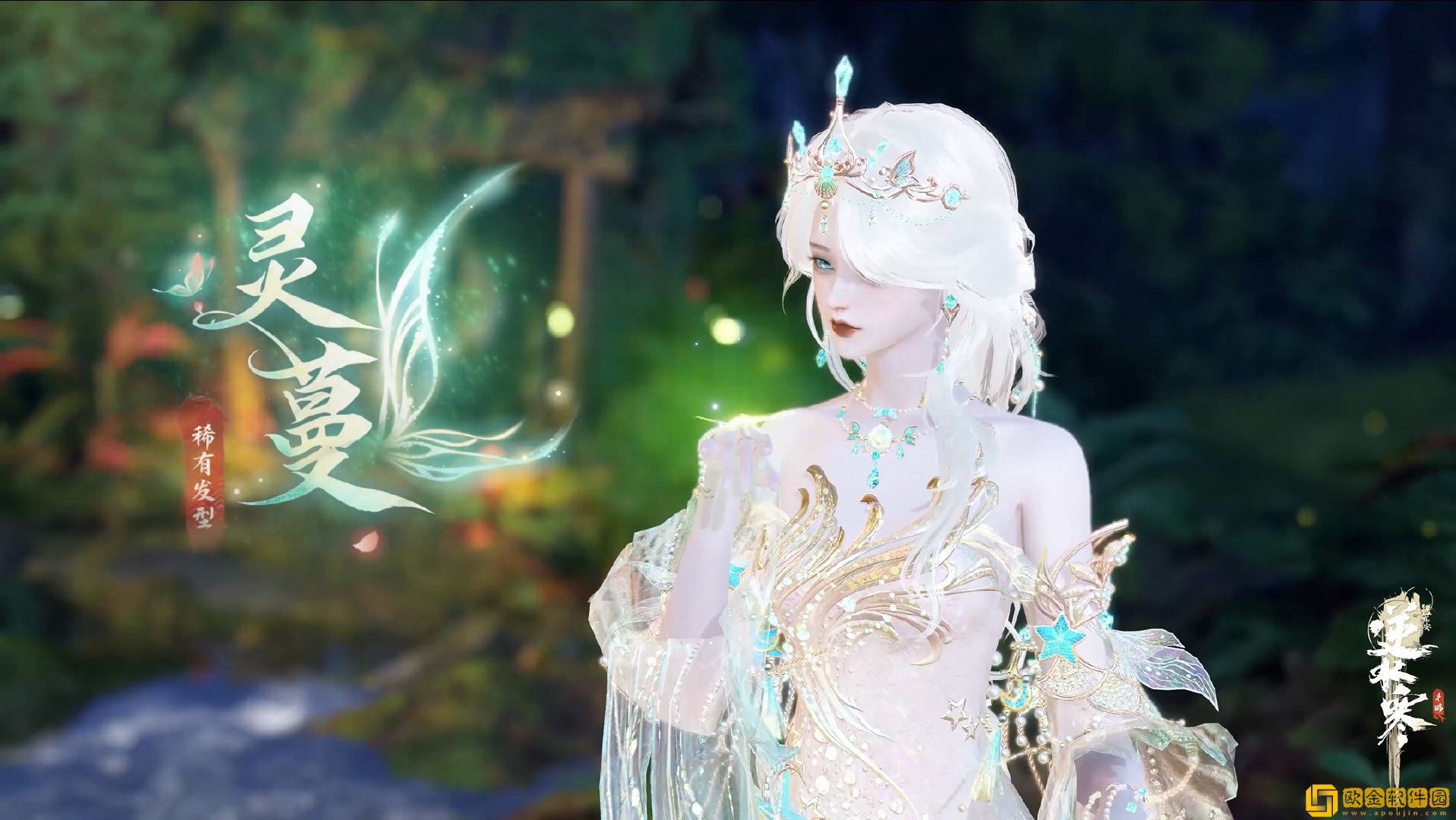 逆水寒手游剑有千钧奇遇怎么做-逆水寒手游剑有千钧奇遇任务攻略