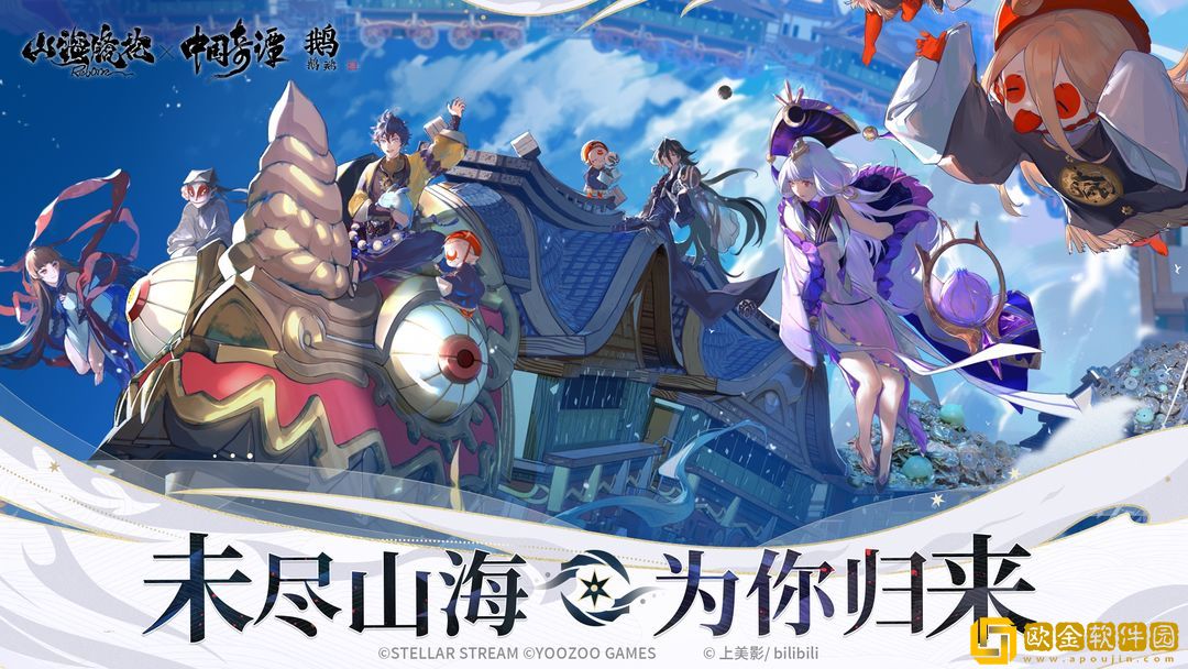 山海镜花SSR推图哪个厉害-山海镜花推图SSR推荐