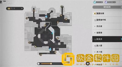 崩坏星穹铁道仙舟告别熟人在哪