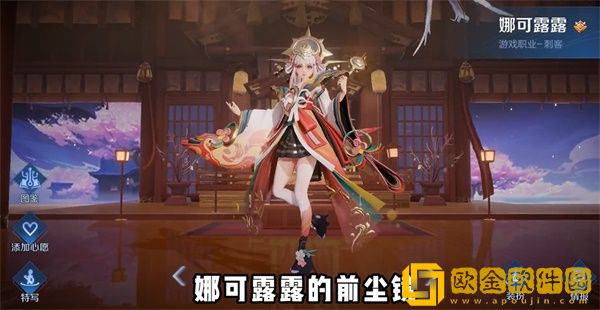 王者荣耀8周年返场皮肤名单2023-王者荣耀8周年返场皮肤有哪些