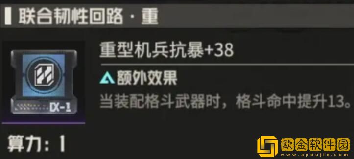 钢岚白月怎么培养 钢岚白月怎么培养