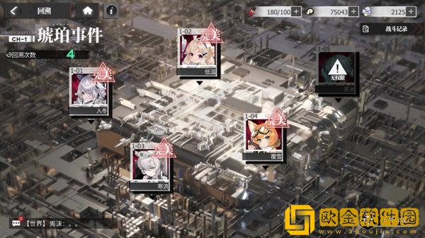 绯色回响每天有哪些玩法任务 绯色回响每天有哪些玩法任务