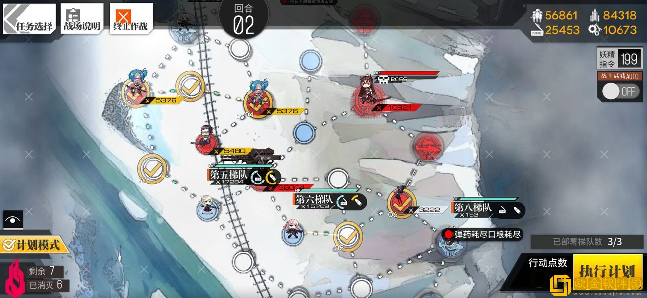 少女前线塌缩点大撤退压缩启动4怎么过 少女前线塌缩点大撤退压缩启动4怎么过