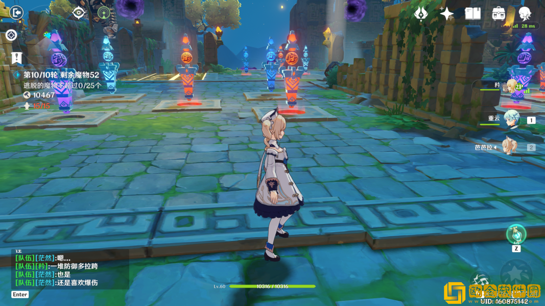 原神机关棋谭难度7怎么过第七关 原神机关棋谭难度7怎么过第七关