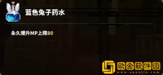 TEVI工业之都摩洛斯道具全收集