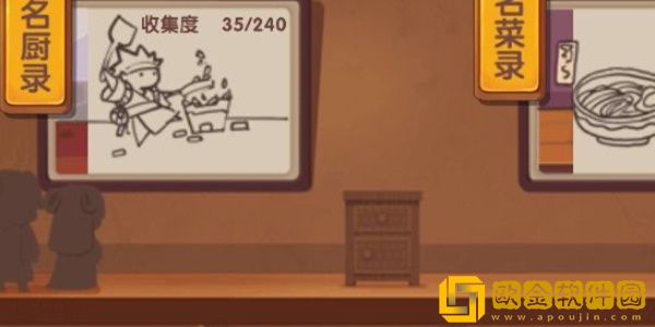 爆炒江湖仰望星空菜谱怎么获得