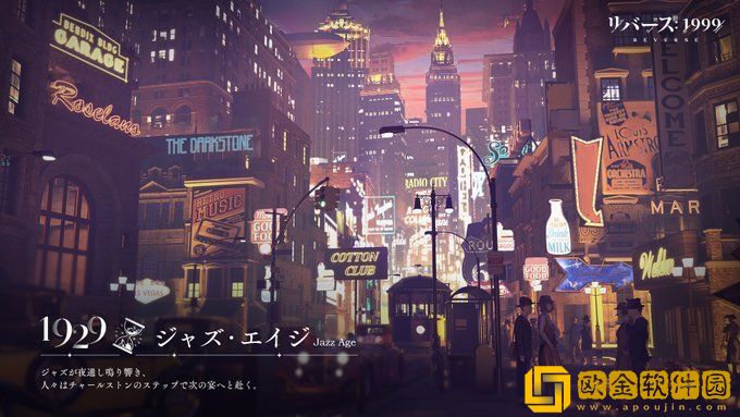 重返未来1999晃铃响于山谷第二关怎么过-重返未来1999晃铃响于山谷片瓦无存通关攻略