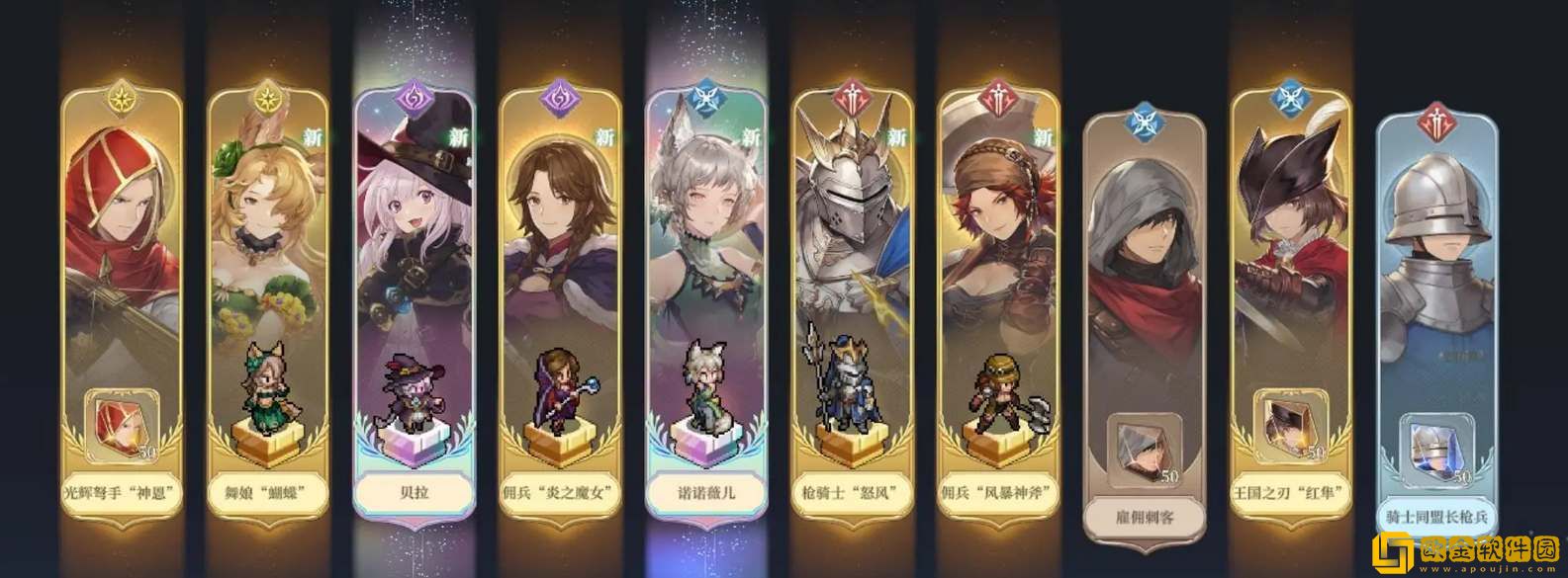 铃兰之剑新手抽哪个卡池好