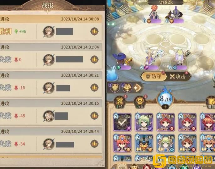 不朽家族竞技场玩法说明-不朽家族竞技场怎么玩