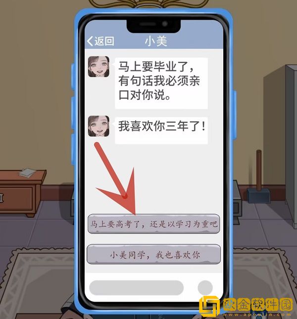 超级达人高考冲刺过关流程