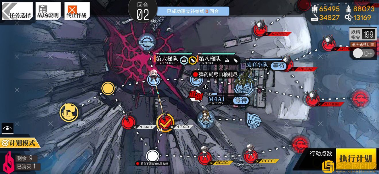 少女前线塌缩点大撤退压缩启动1怎么过 少女前线塌缩点大撤退压缩启动1怎么过