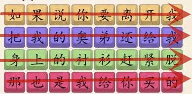 超级达人爱之初体验过关流程-超级达人爱之初体验怎么通关