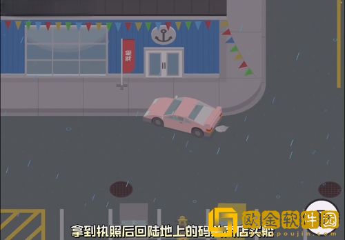 捣蛋大脚怪怎么采蘑菇