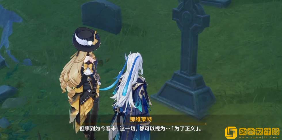 原神那维莱特升级突破材料一览