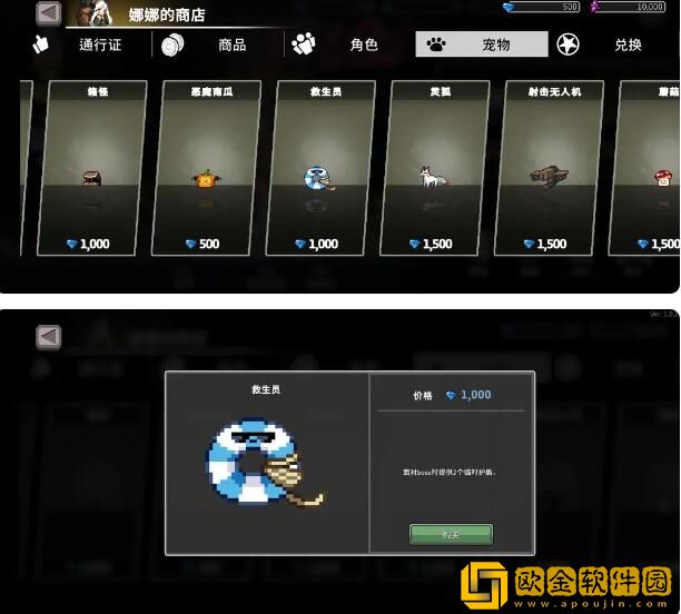 无限深渊毒骑士攻略