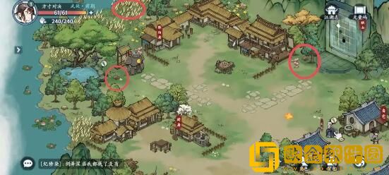 方寸对决无量屿宝箱在哪