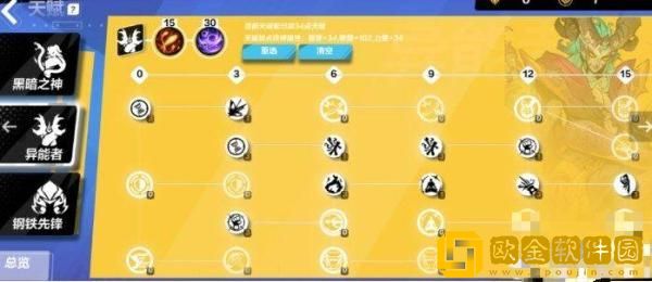 火炬之光无限冰焰最强流派2023