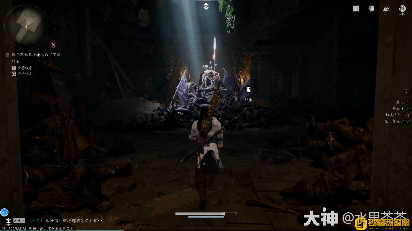 燕云十六声侠迹卷一燕云众任务怎么做