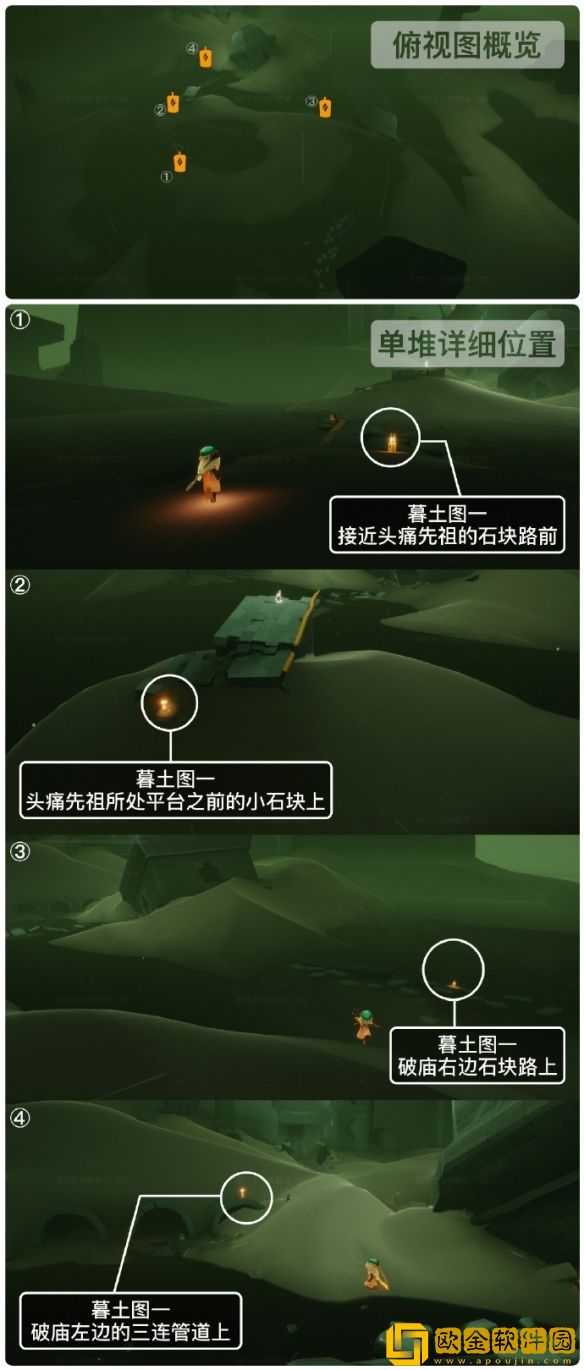 光遇9月13日季节蜡烛在哪里