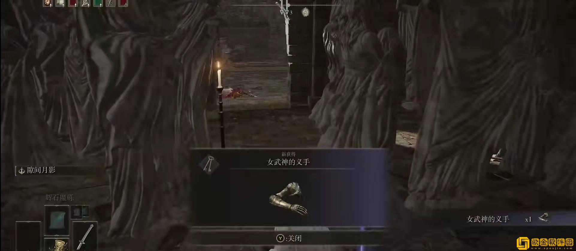 艾尔登法环米莉森支线流程