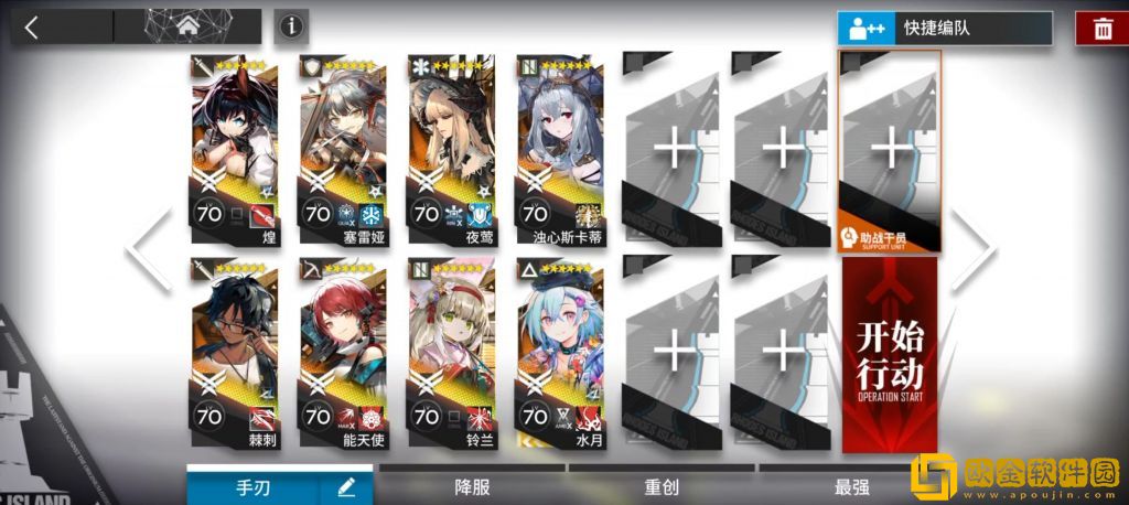 明日方舟ZT-EX-7打法_明日方舟崔林特尔梅之金ZT-EX-7无调性怎么过