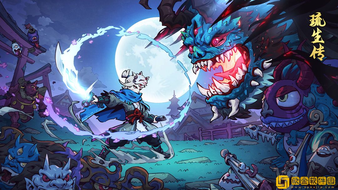 琉生传怎么玩-琉生传全面玩法说明