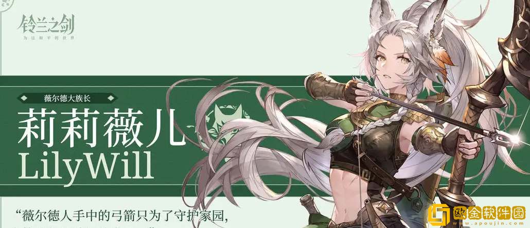 铃兰之剑卡池千里眼一览-铃兰之剑卡池千里眼汇总