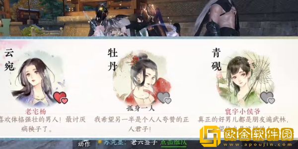 逆水寒手游无双一剑怎么玩