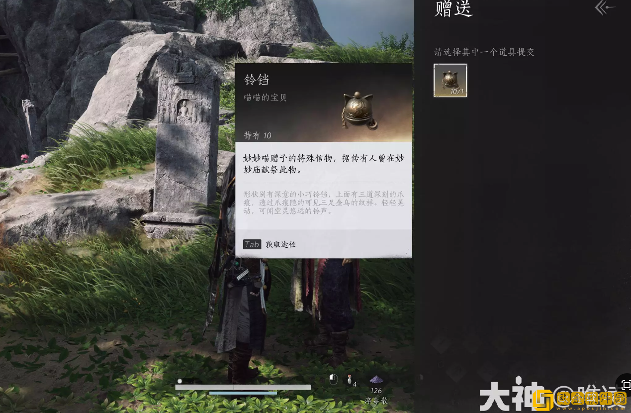 燕云十六声妙妙庙任务怎么做 燕云十六声妙妙庙任务怎么做