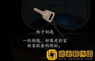 街阴阳途攻略序章