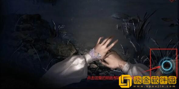 纸嫁衣双人版第一章怎么过