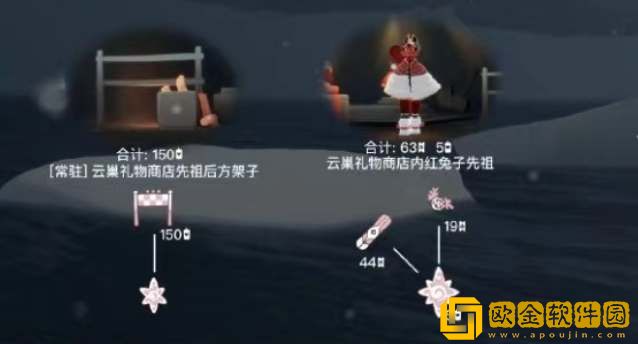 光遇宴会节代币刷新位置一览