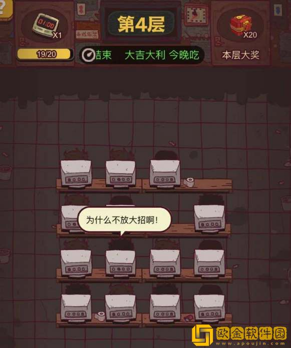 咸鱼之王网吧仙人打法阵容推荐