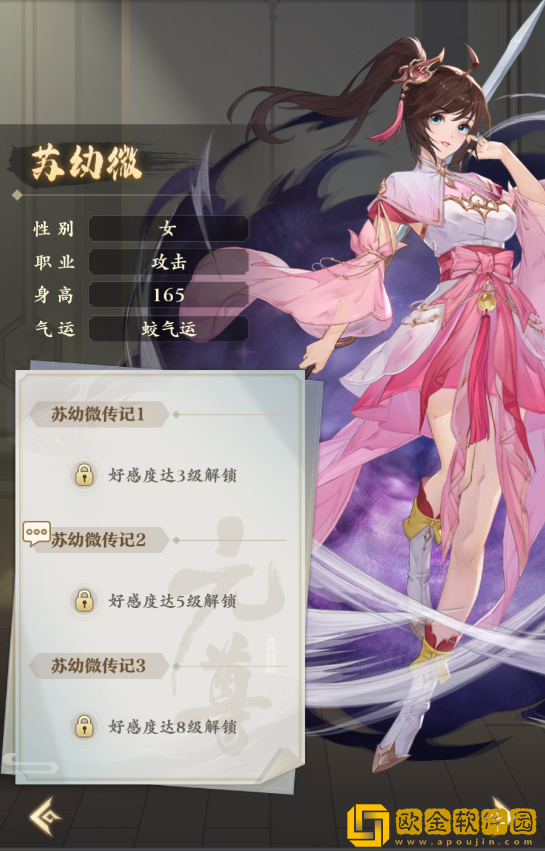 元尊新手培养什么角色好