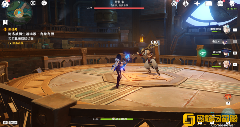 原神未完成的戏剧任务怎么做