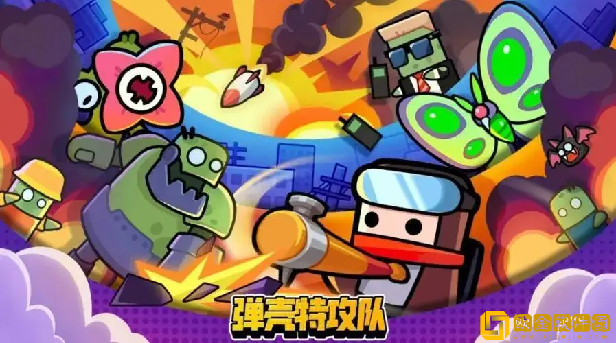 弹壳特攻队霜降兑换码是什么-弹壳特攻队霜降兑换码2023分享