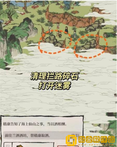 江南百景图绍兴府探险会稽流程 江南百景图绍兴府探险会稽流程