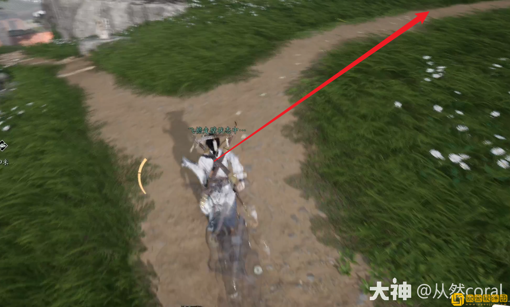 燕云十六声缘生缘灭奇遇怎么做