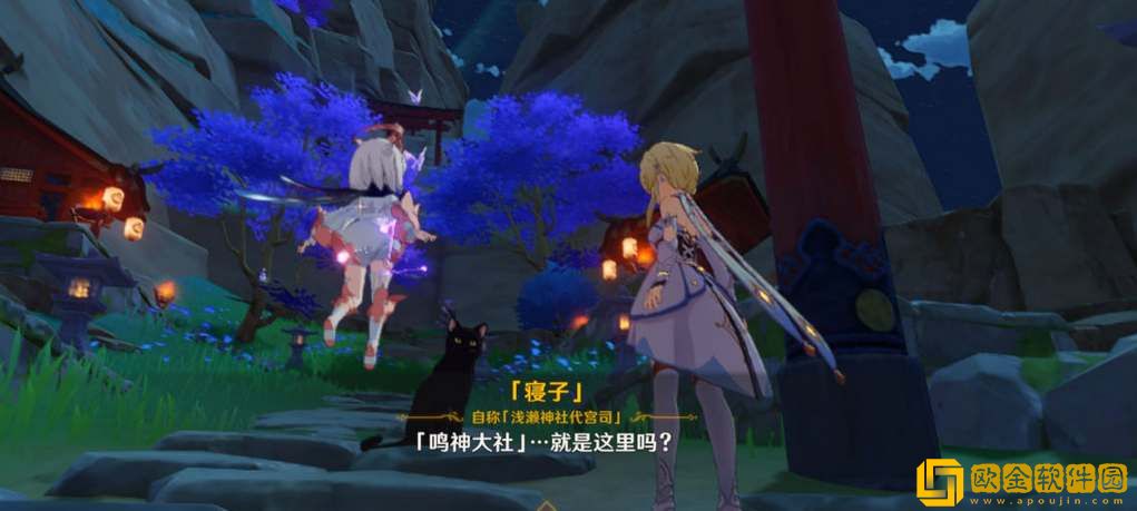 原神鸣神寻踪任务怎么触发