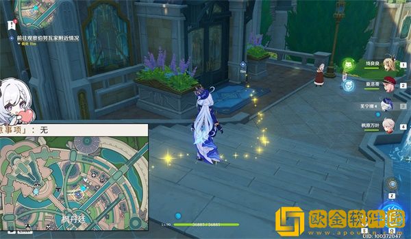 原神勒鲁瓦绞索任务怎么做