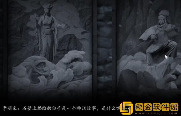 街阴阳途攻略第三章 街阴阳途攻略第三章