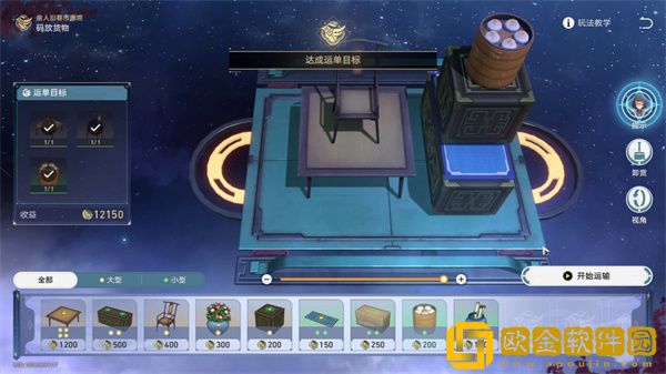 崩坏星穹铁道金人旧巷市廛喧其一任务流程