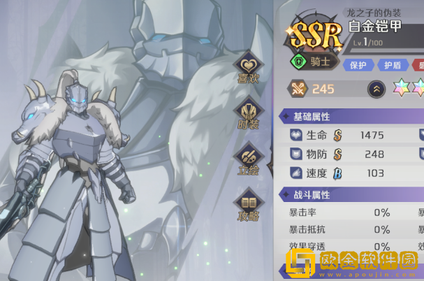 纳萨力克之王新手角色怎么选