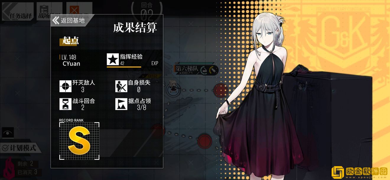 少女前线塌缩点大撤退起点怎么过 少女前线塌缩点大撤退起点怎么过