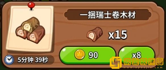 冲呀饼干人王国建筑物功能介绍