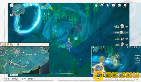 原神还施彼身怎么解锁