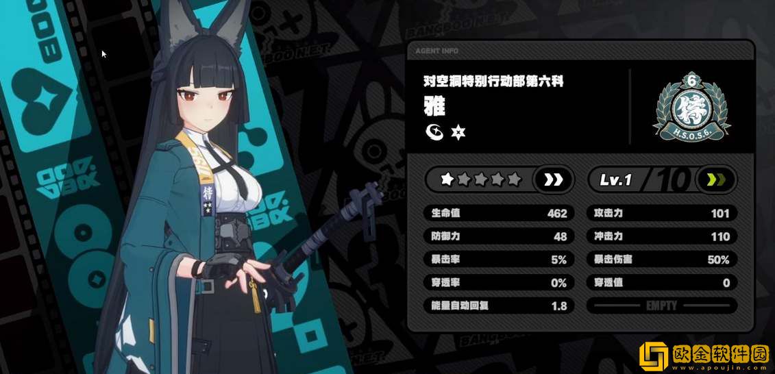 绝区零雅技能天赋介绍​-绝区零雅技能天赋介一览